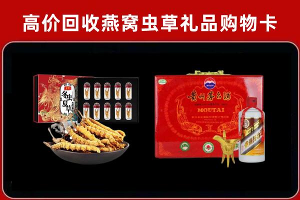 南安回收15年茅台酒